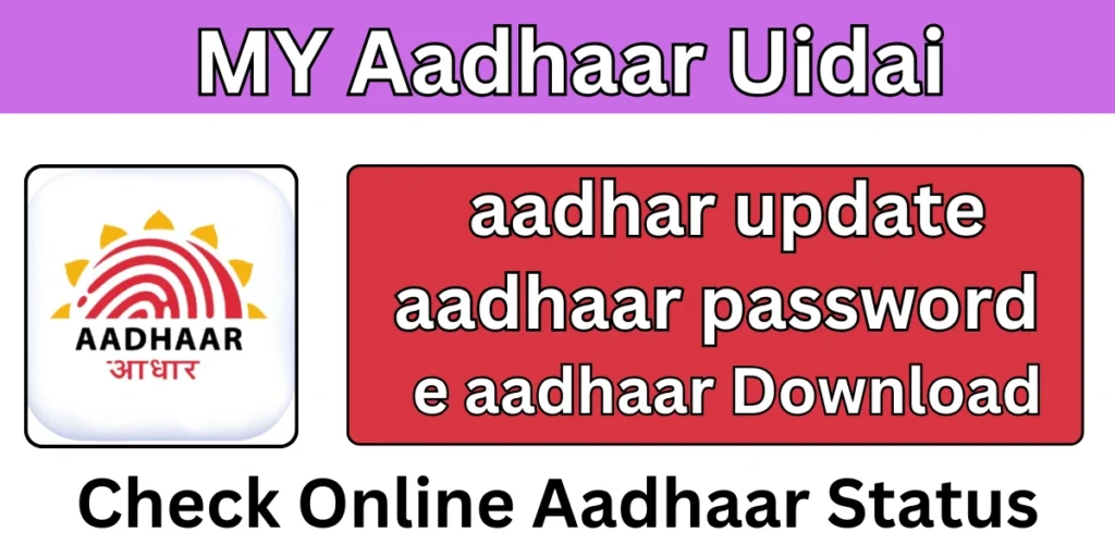 My UIDAI Aadhaar